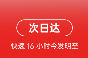奇台江机场托运航空货运 航空货运